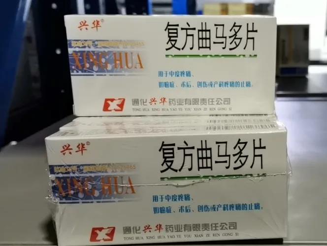复方曲马多