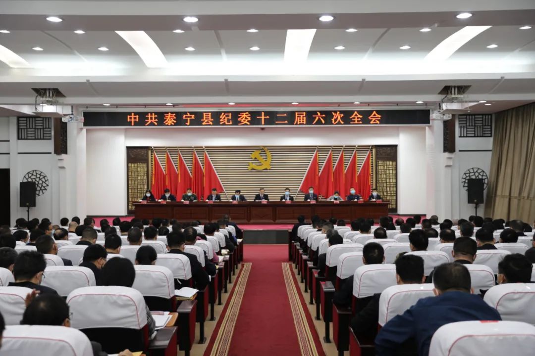 党的建设 正文 县委书记张春华出席会议并讲话.
