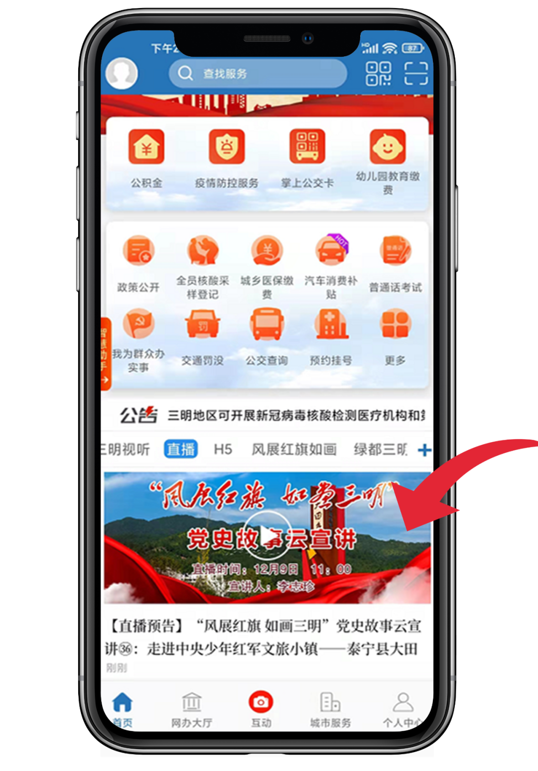 70506ab3f20a0867fd42ac1528c2ca5a_20211291639011769099_0_0.022041709103746476.png