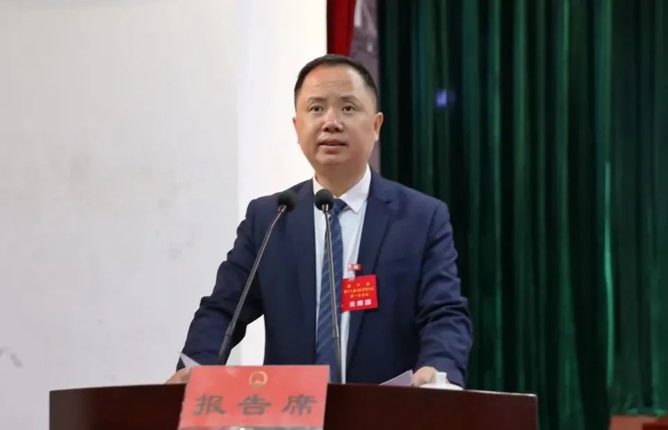 聚焦两会泰宁县第十八届人民代表大会第一次会议开幕