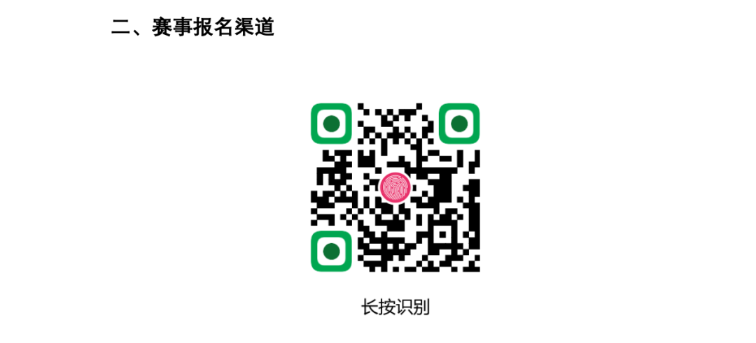 703c781fd87f84c84c5c1dddb40e4a6a_640_wx_fmt=png&wxfrom=5&wx_lazy=1&wx_co=1.png