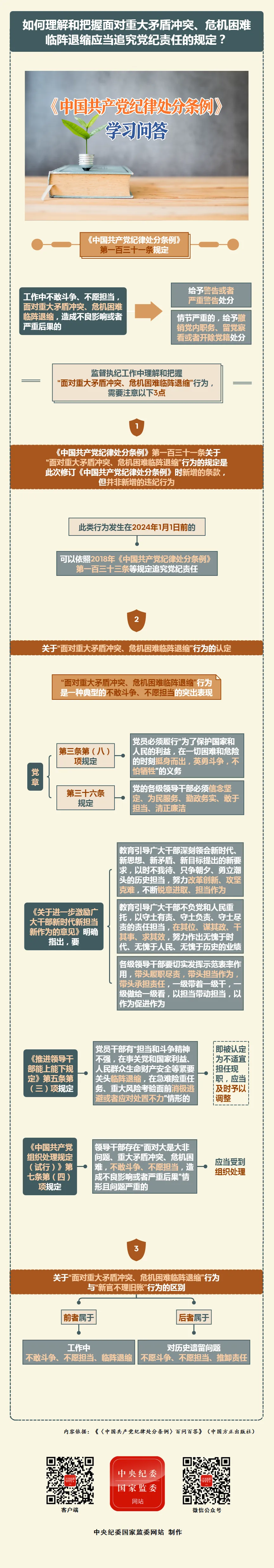 680be1cebda656e14637b297f32460b.png